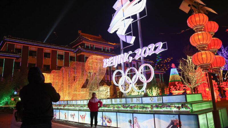 China has still concern about a 2022